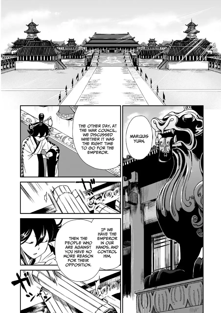 Ouja no Yuugi Chapter 10