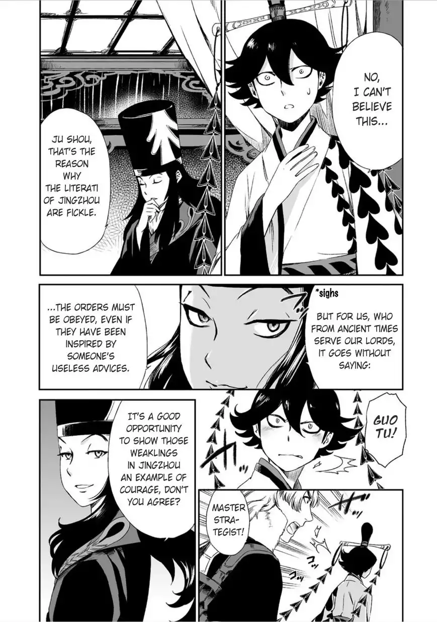 Ouja no Yuugi Chapter 12