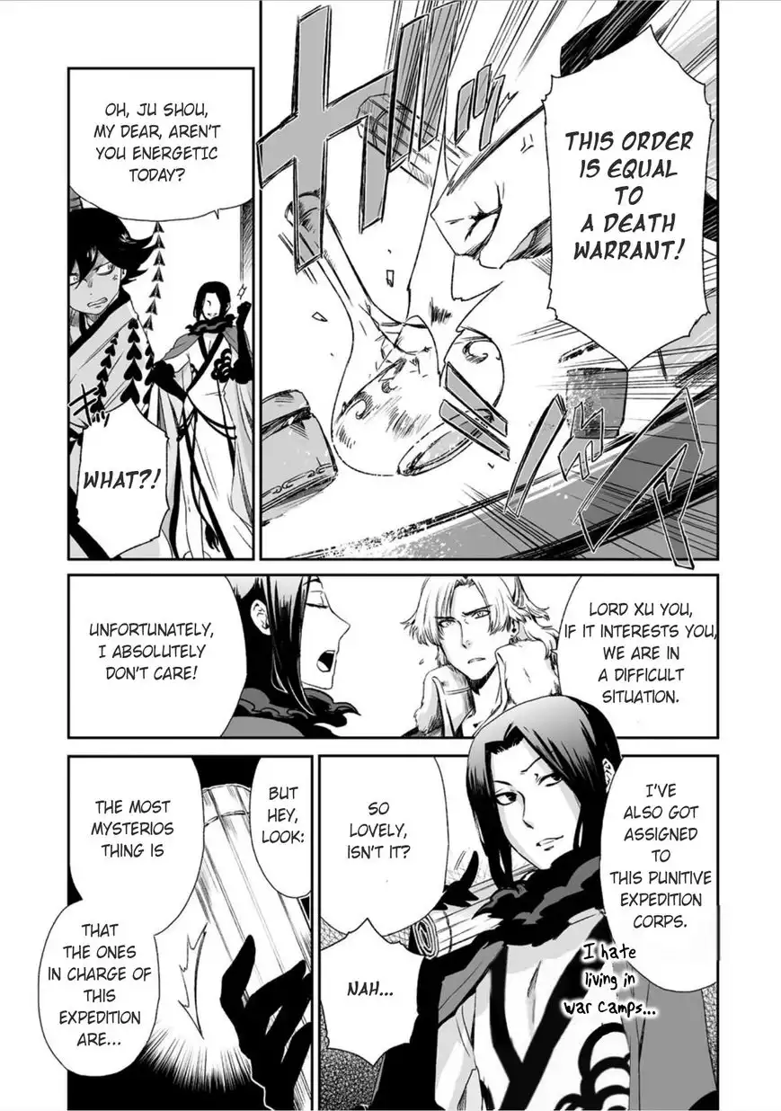 Ouja no Yuugi Chapter 12