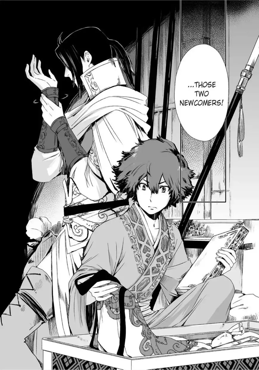 Ouja no Yuugi Chapter 12