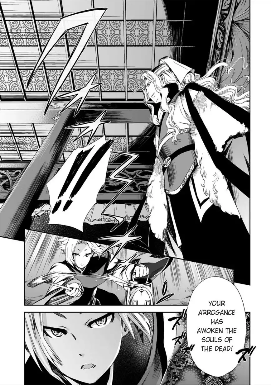 Ouja no Yuugi Chapter 12