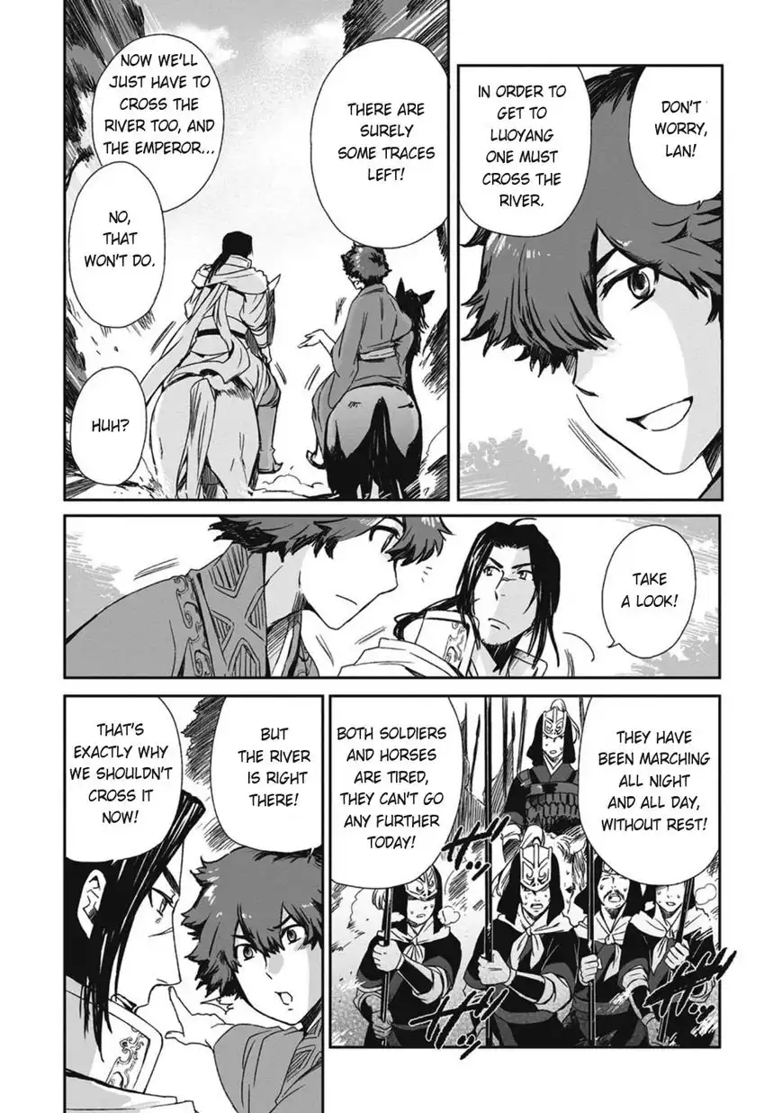 Ouja no Yuugi Chapter 13