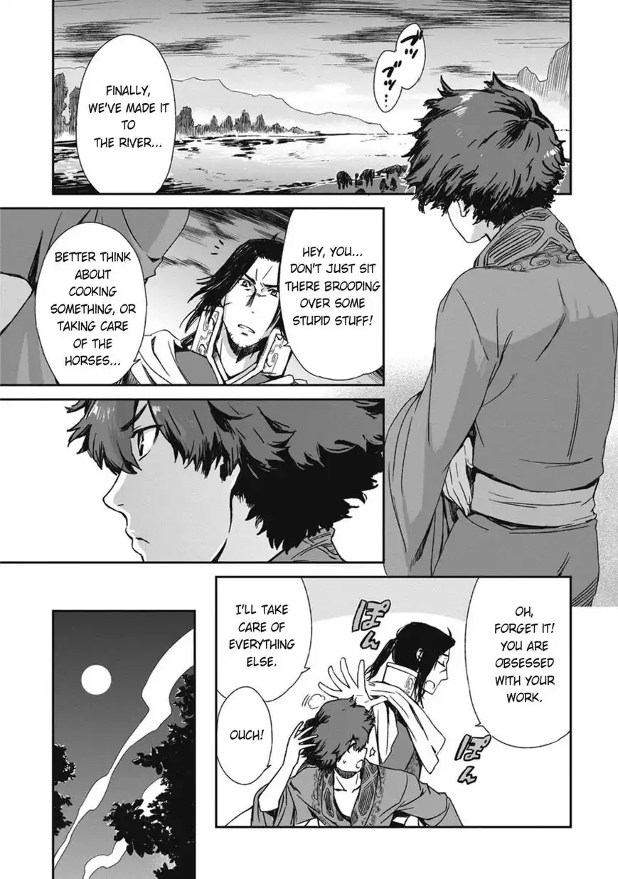 Ouja no Yuugi Chapter 13