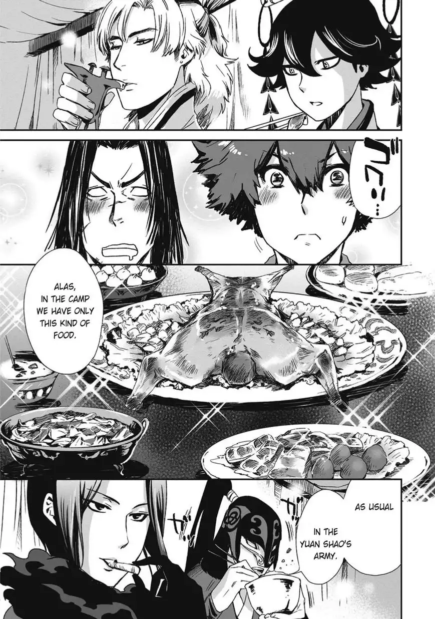 Ouja no Yuugi Chapter 13