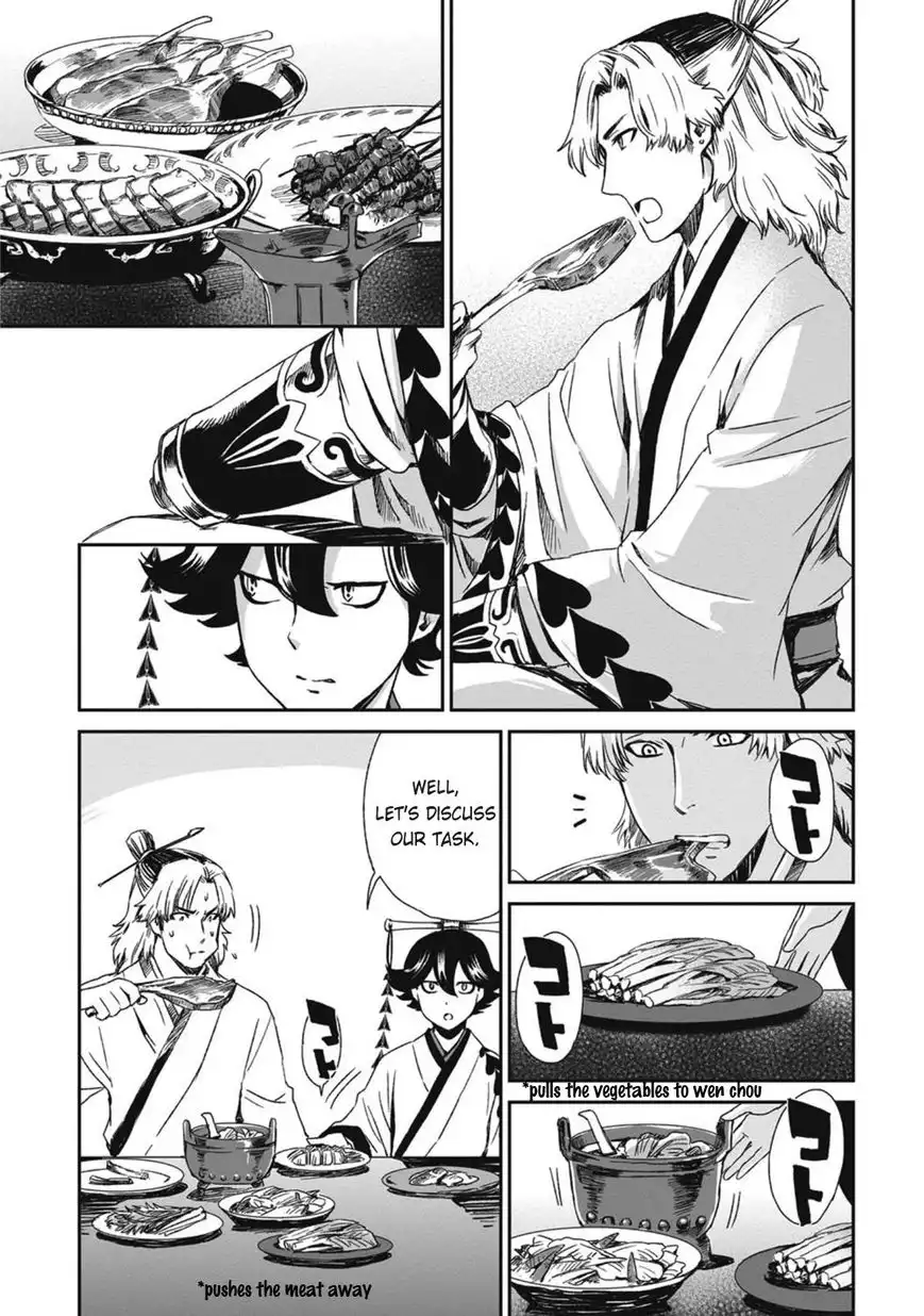 Ouja no Yuugi Chapter 13