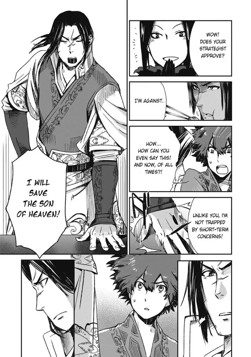 Ouja no Yuugi Chapter 13