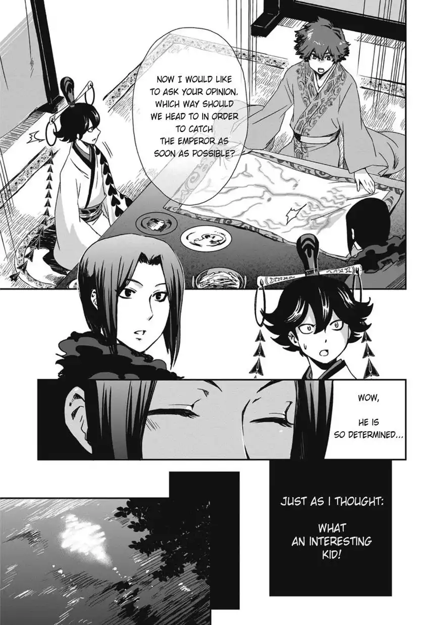 Ouja no Yuugi Chapter 13