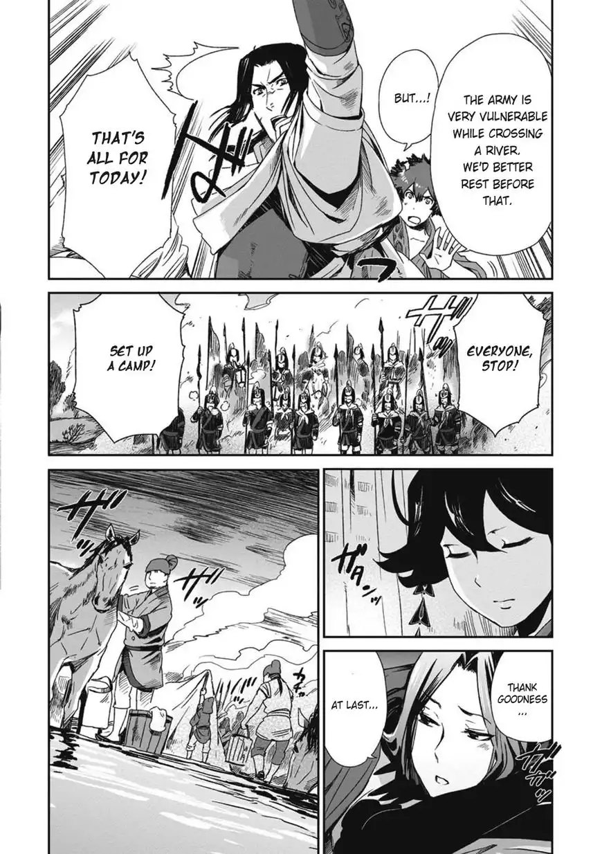 Ouja no Yuugi Chapter 13