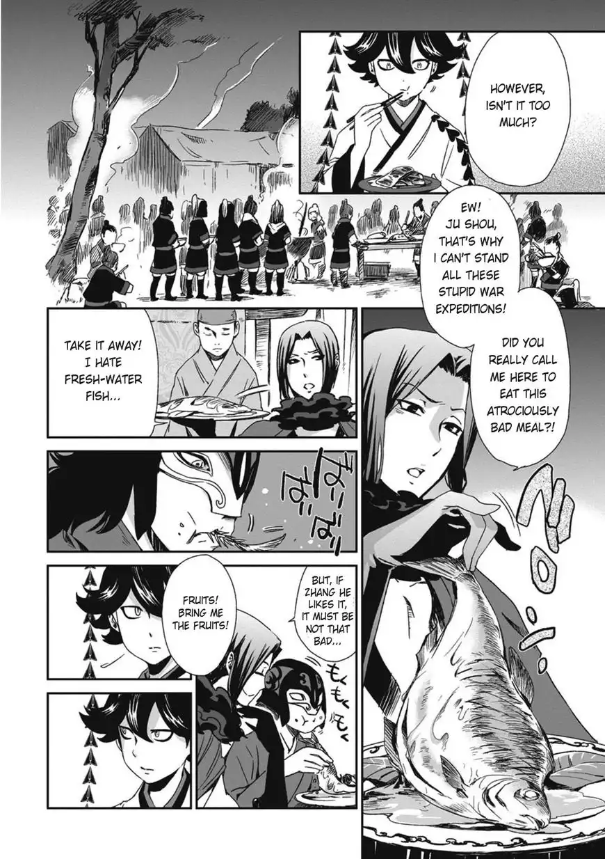 Ouja no Yuugi Chapter 13