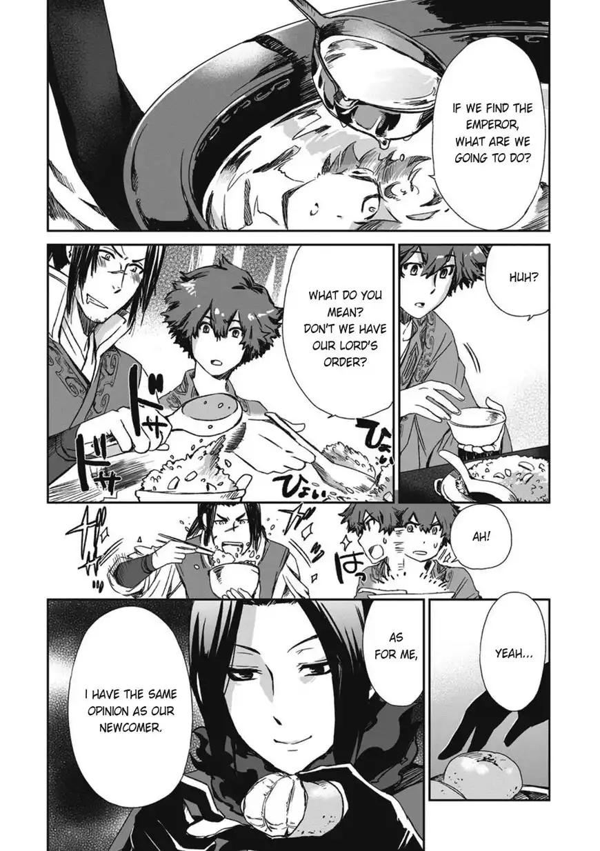 Ouja no Yuugi Chapter 13