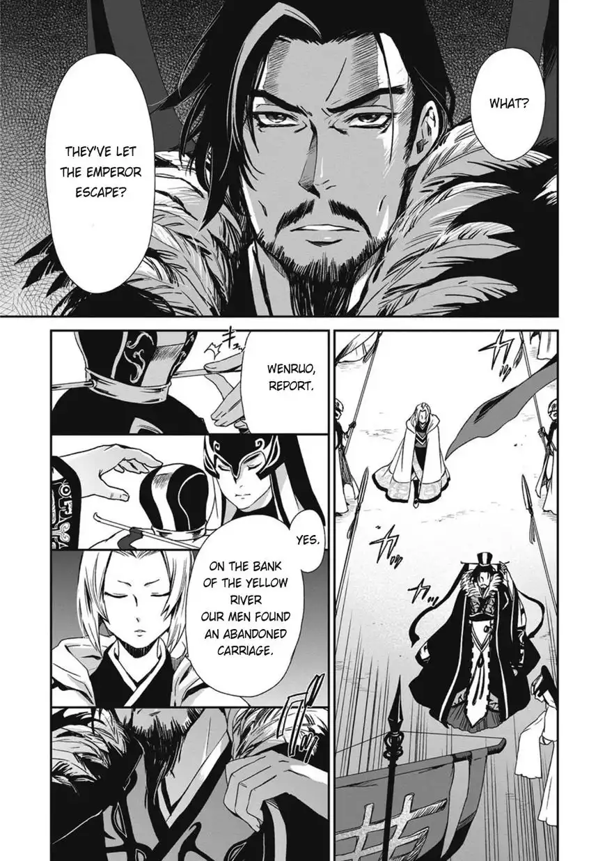 Ouja no Yuugi Chapter 13