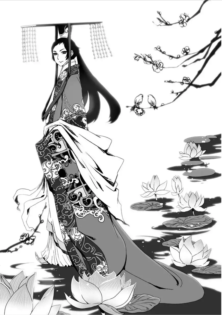 Ouja no Yuugi Chapter 14