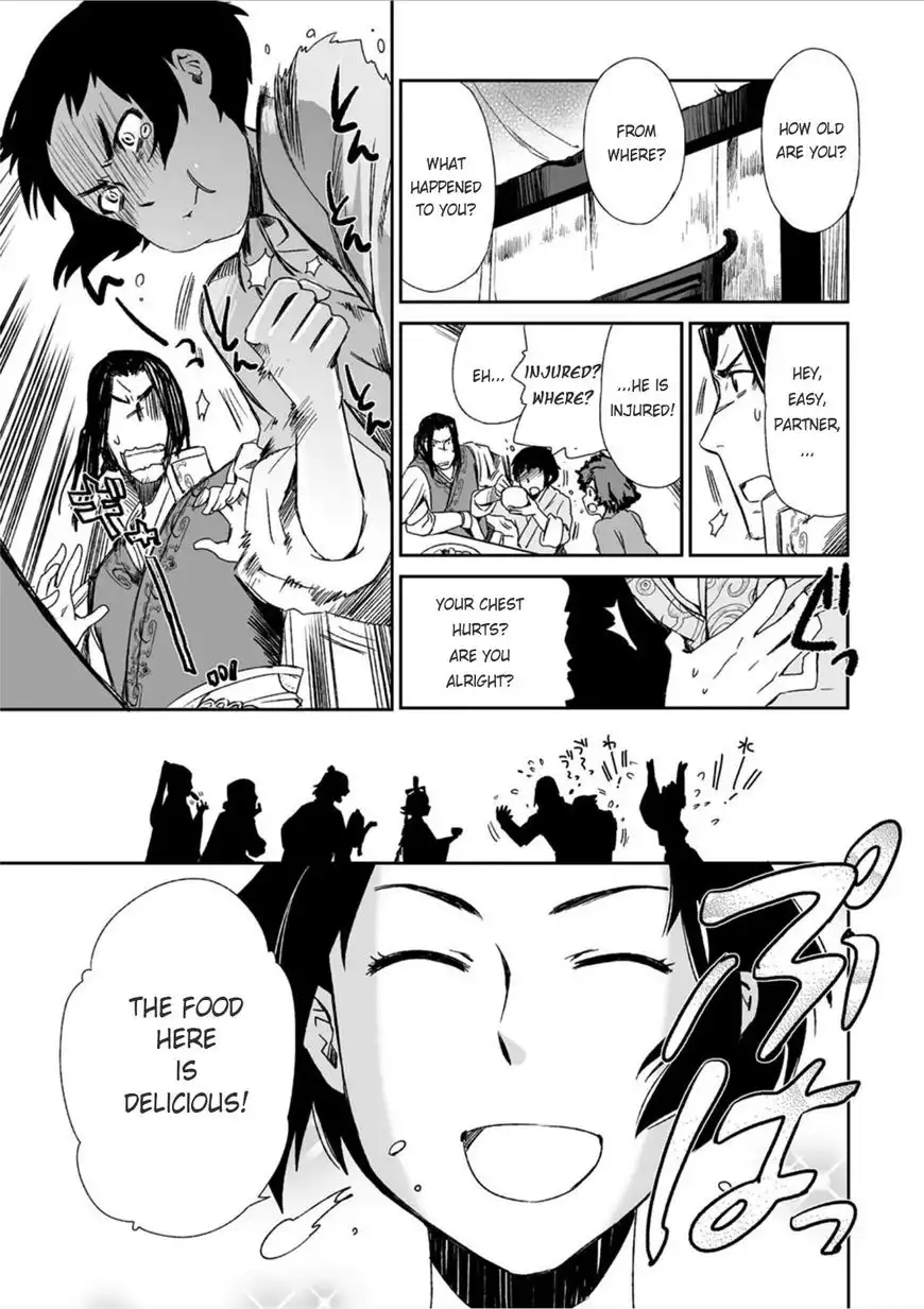 Ouja no Yuugi Chapter 14