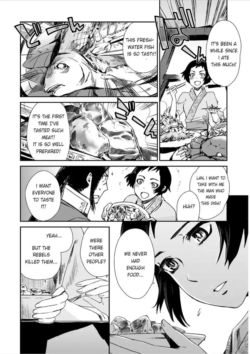 Ouja no Yuugi Chapter 14