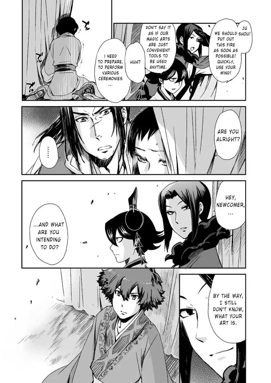 Ouja no Yuugi Chapter 15