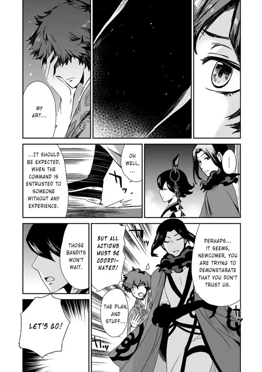 Ouja no Yuugi Chapter 15