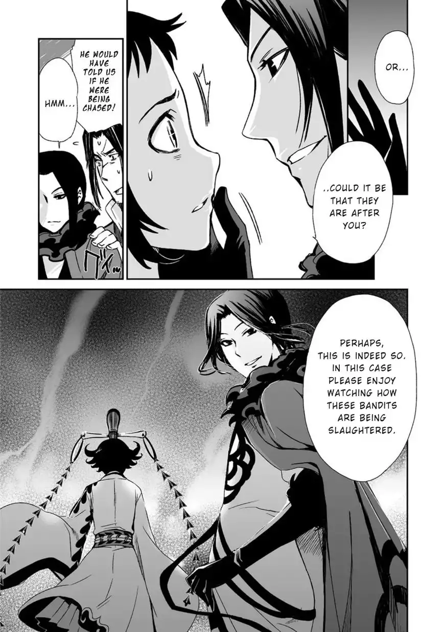 Ouja no Yuugi Chapter 15