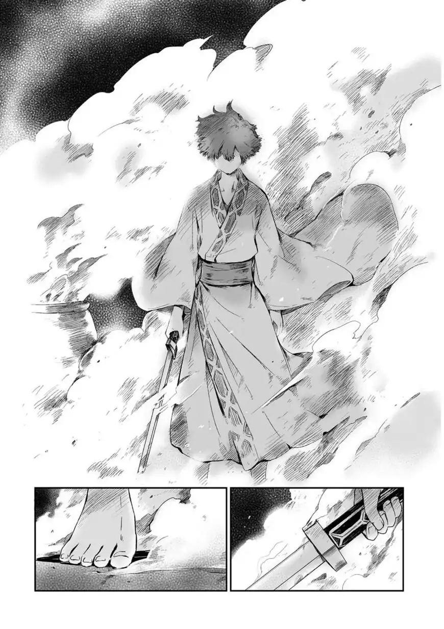 Ouja no Yuugi Chapter 16