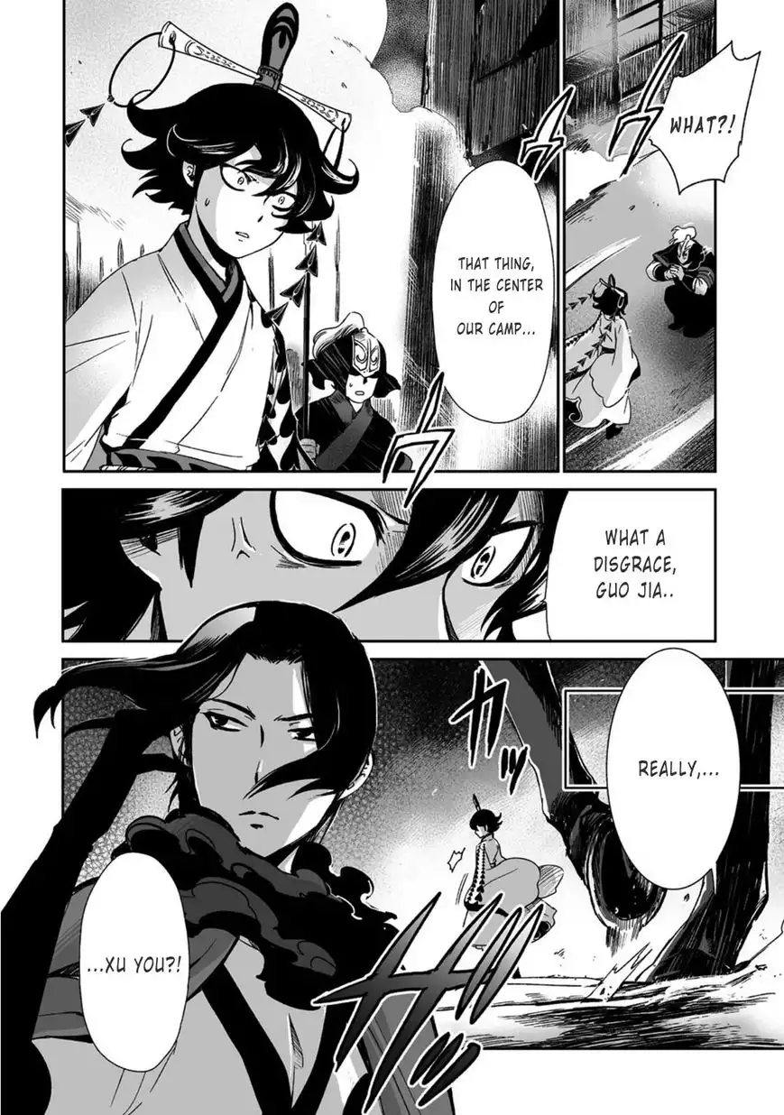 Ouja no Yuugi Chapter 18