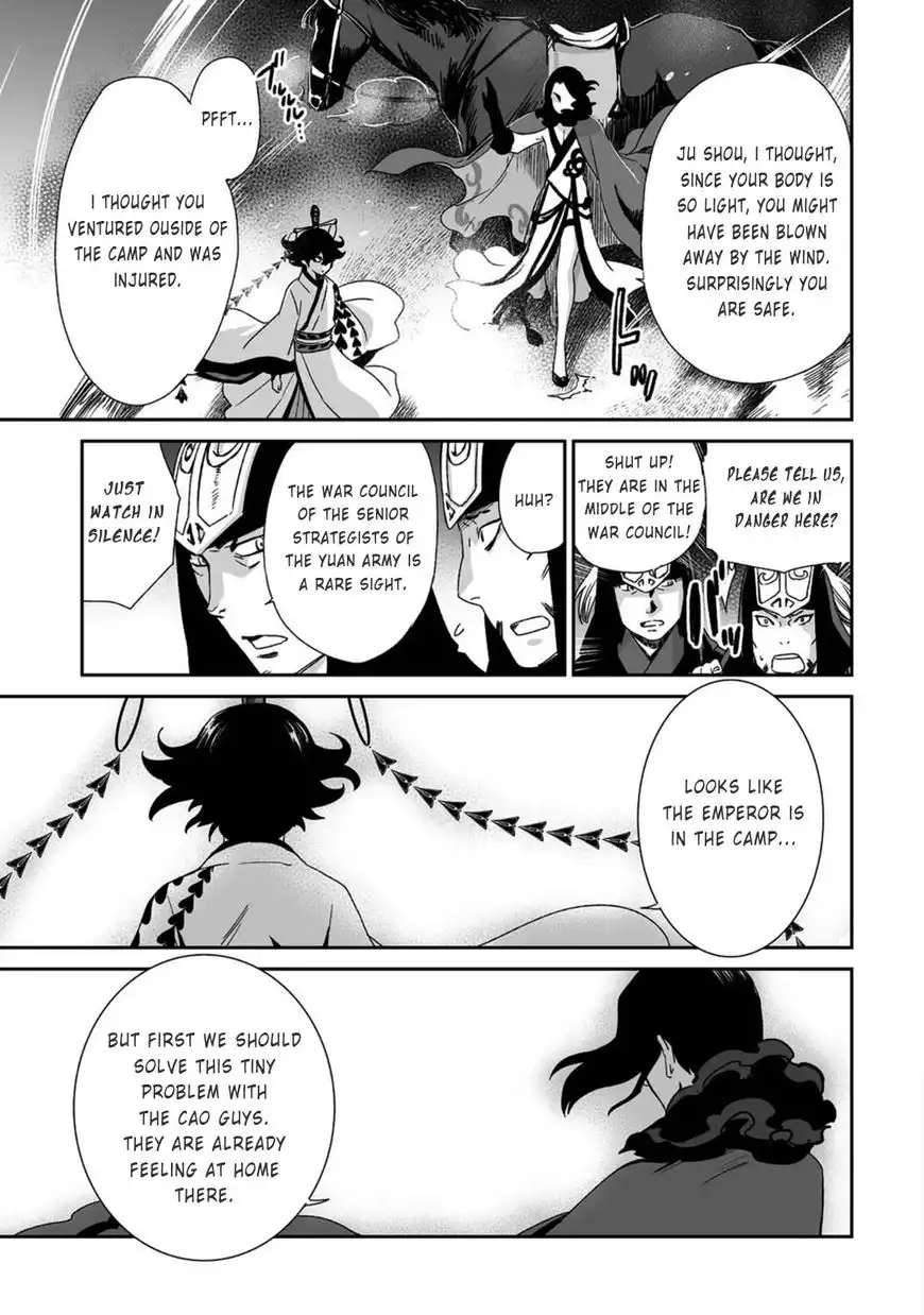 Ouja no Yuugi Chapter 18