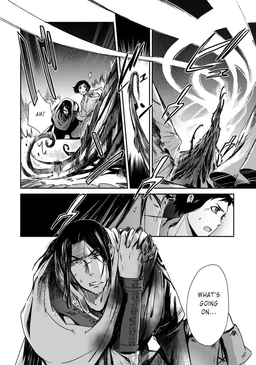 Ouja no Yuugi Chapter 18