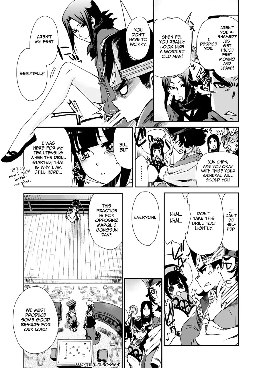 Ouja no Yuugi Chapter 2