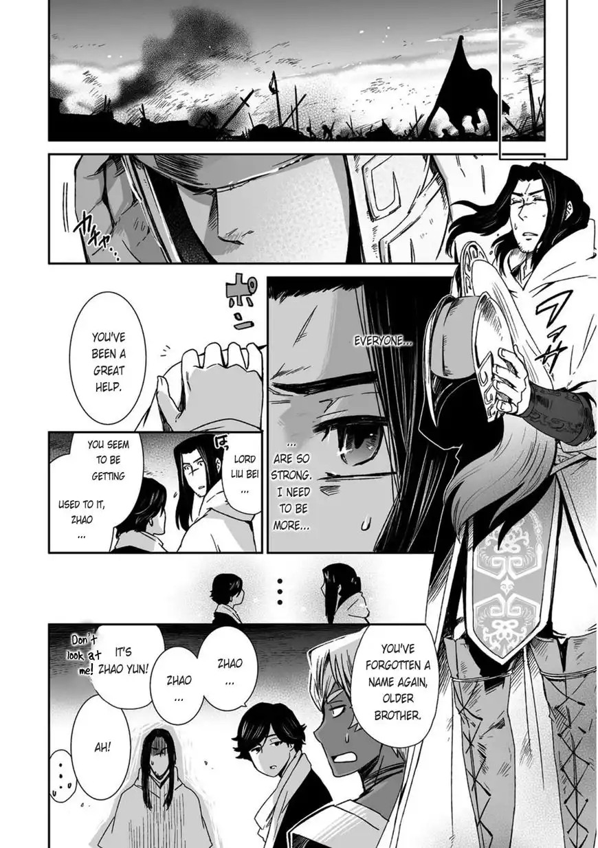 Ouja no Yuugi Chapter 20