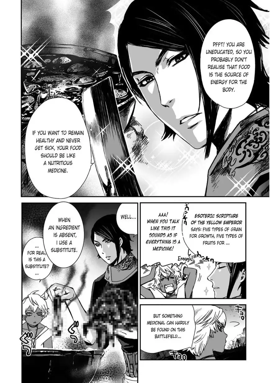 Ouja no Yuugi Chapter 20