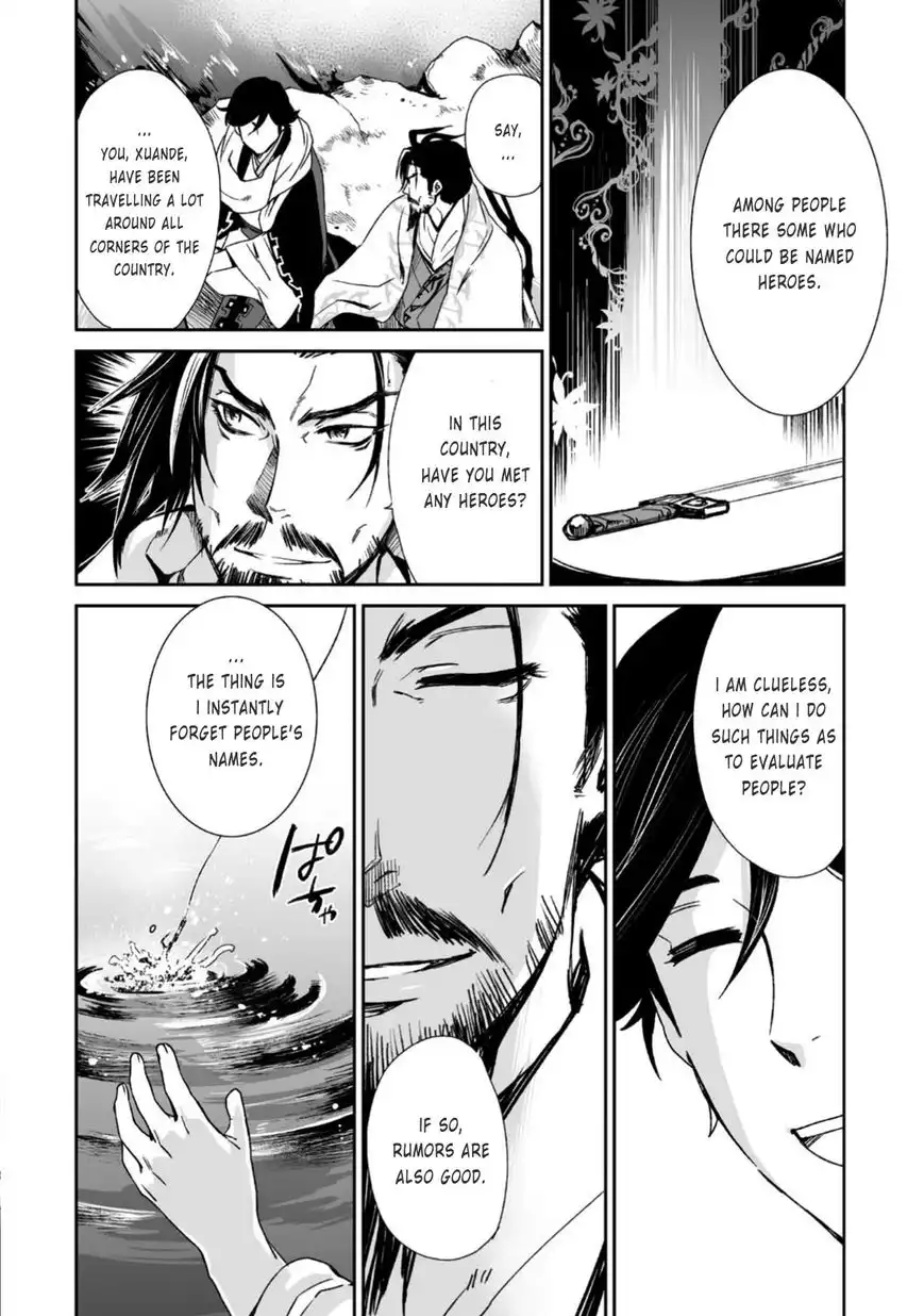 Ouja no Yuugi Chapter 22