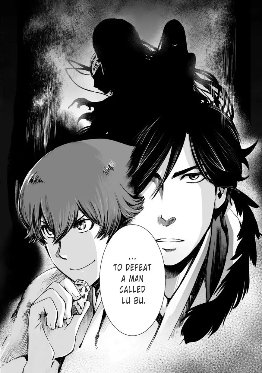 Ouja no Yuugi Chapter 22