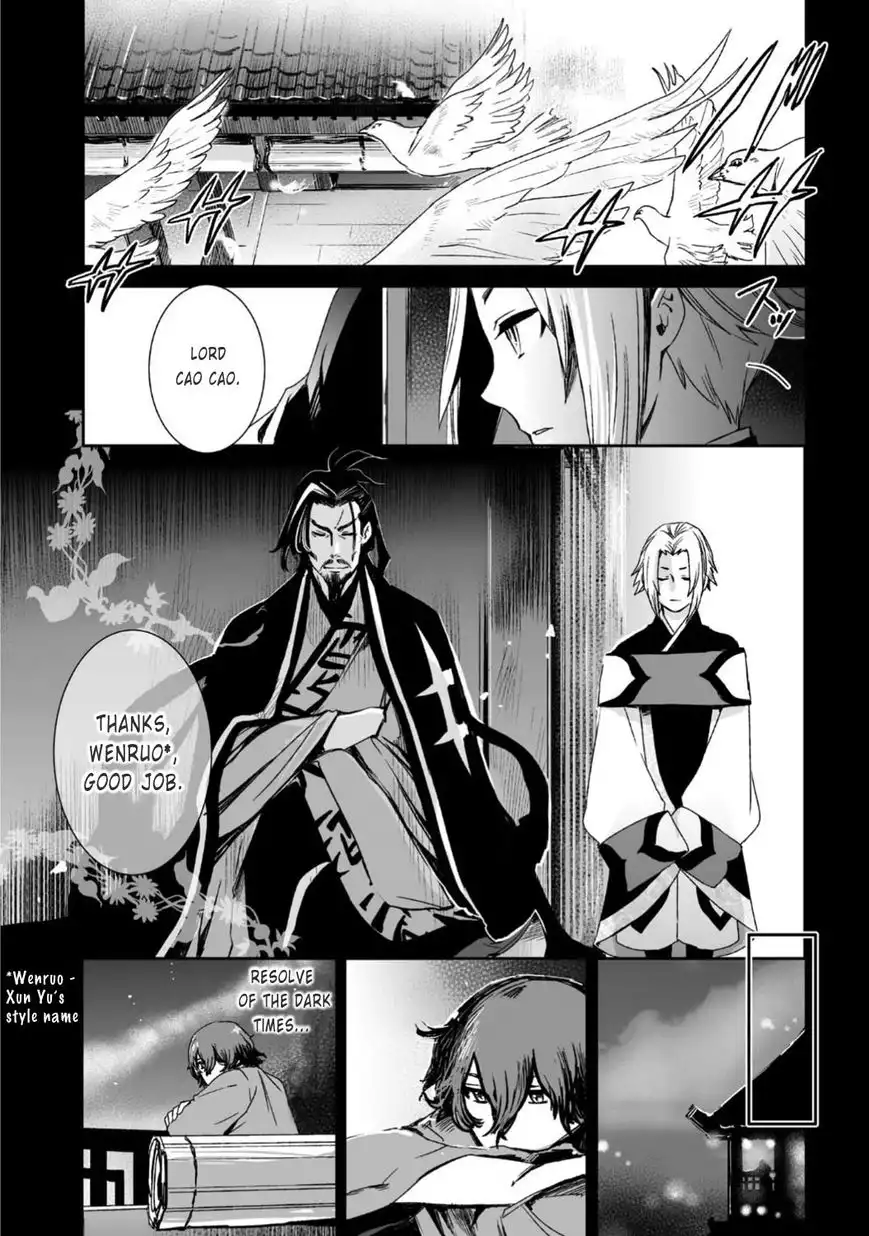 Ouja no Yuugi Chapter 23