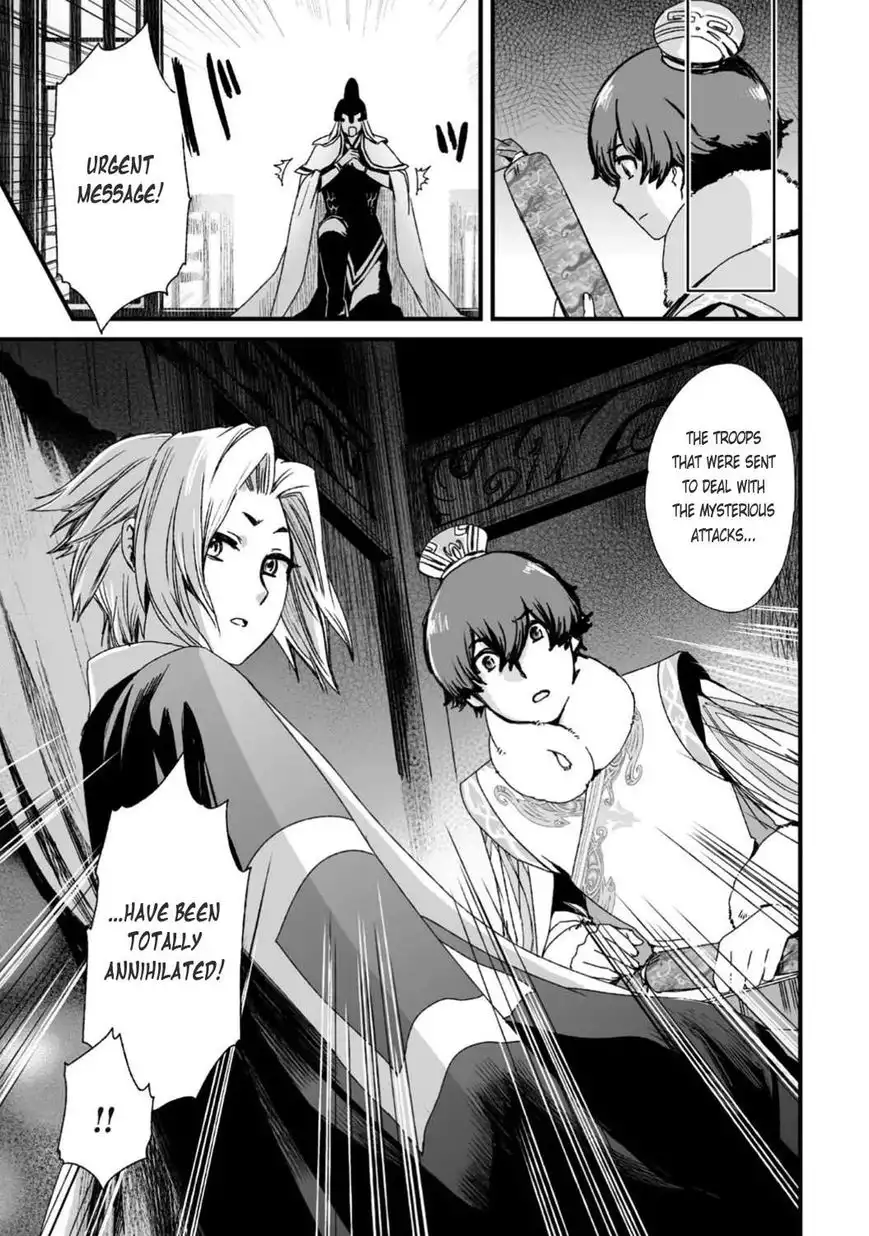 Ouja no Yuugi Chapter 24