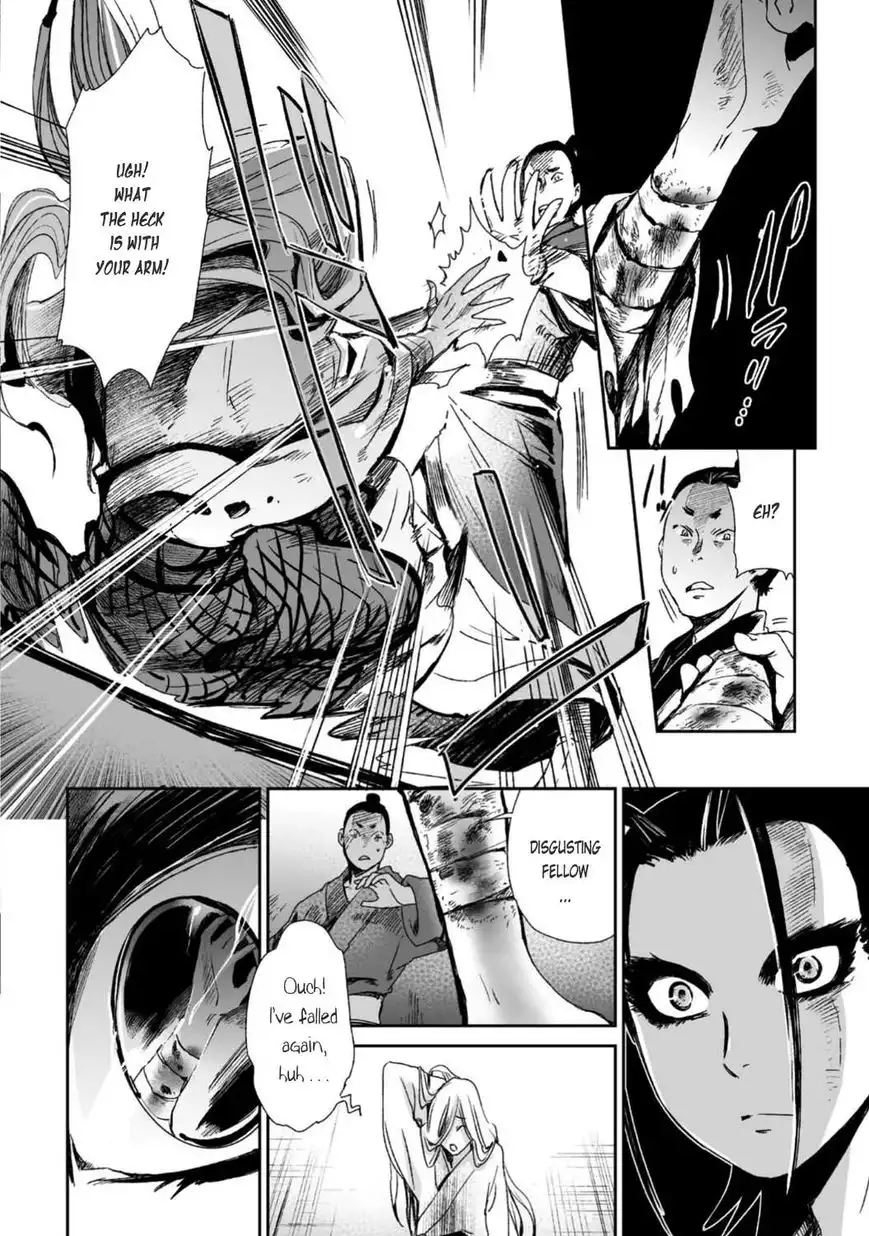 Ouja no Yuugi Chapter 24