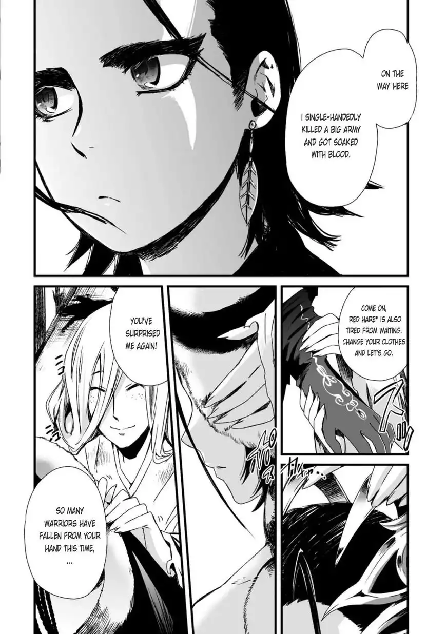 Ouja no Yuugi Chapter 24