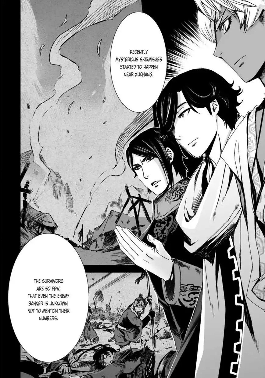 Ouja no Yuugi Chapter 24