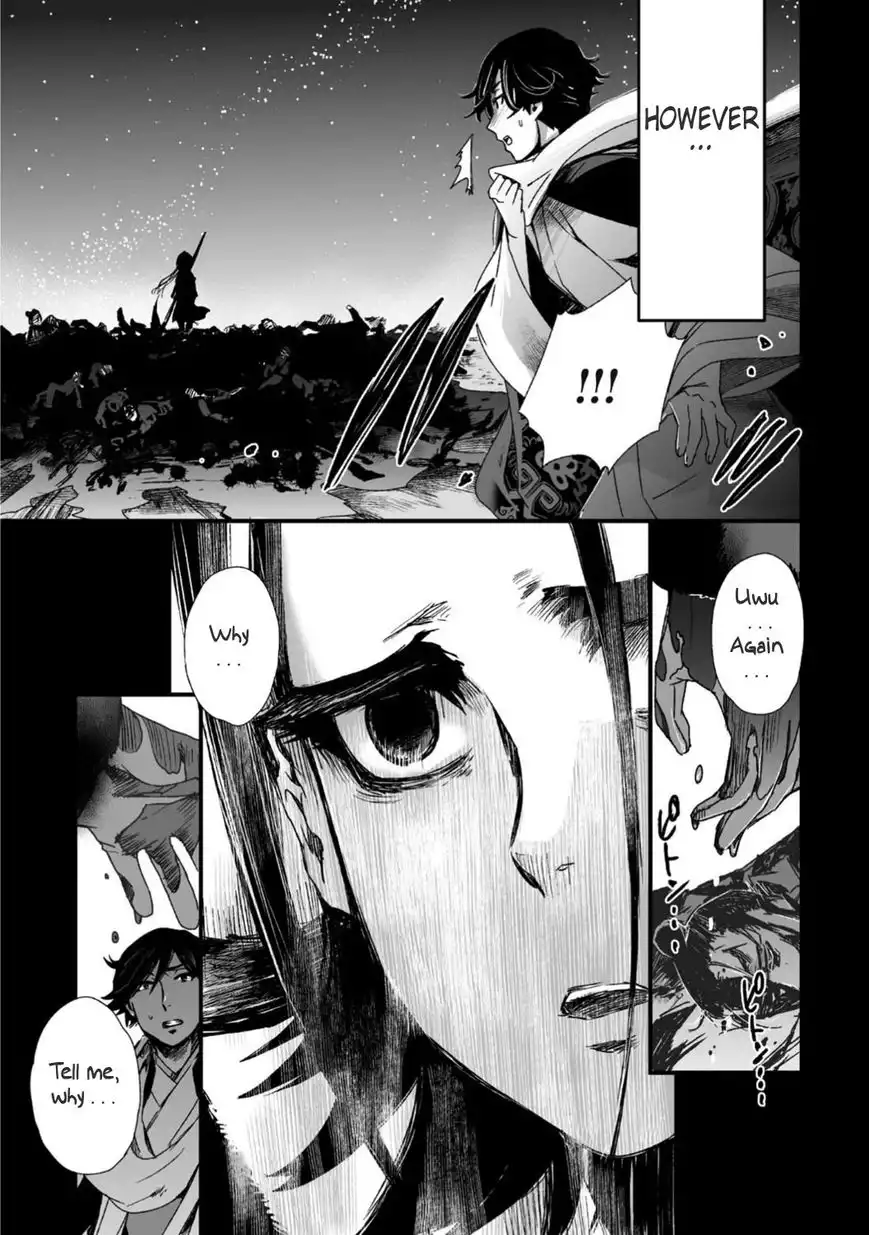 Ouja no Yuugi Chapter 25