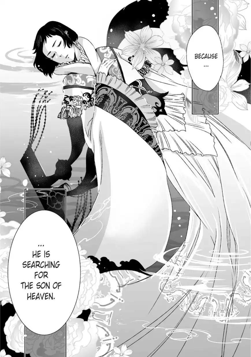 Ouja no Yuugi Chapter 25