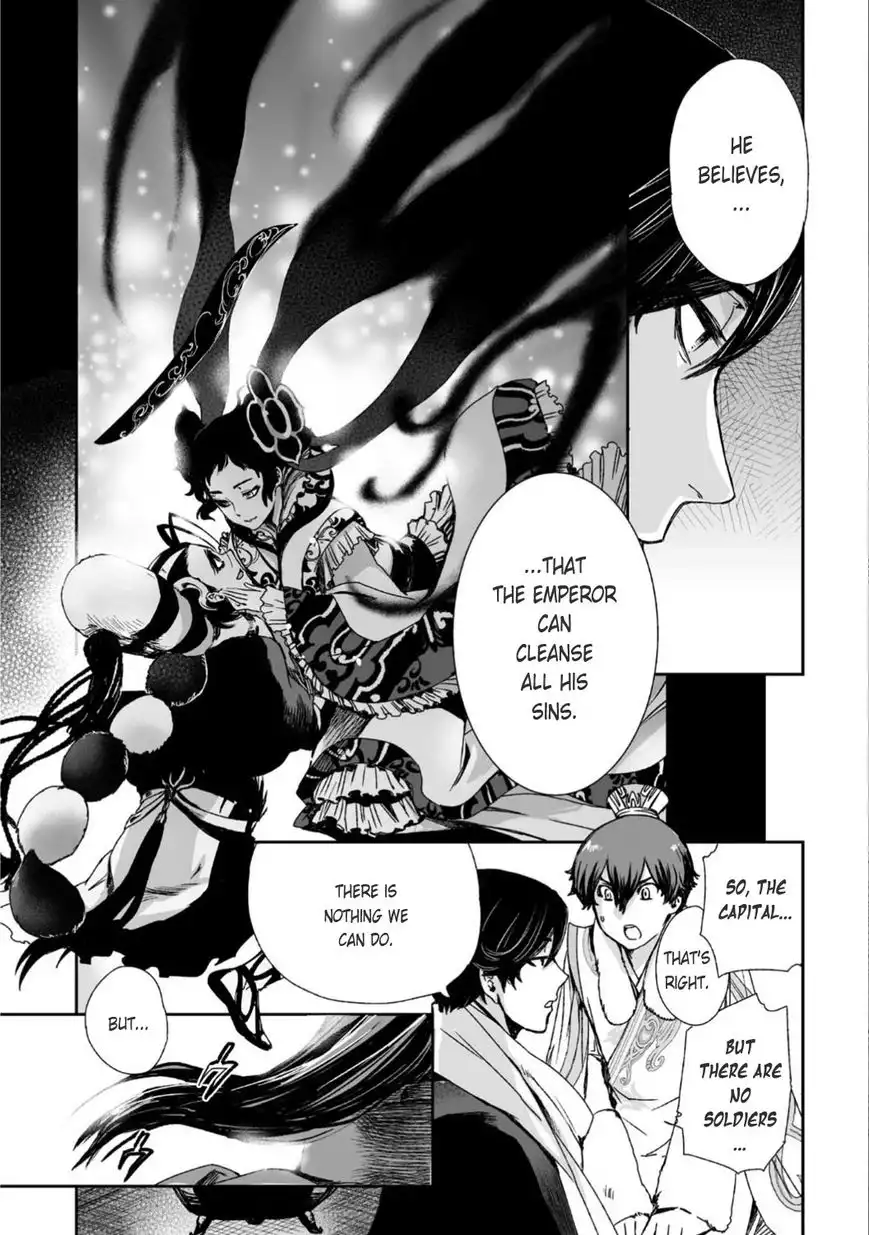 Ouja no Yuugi Chapter 25