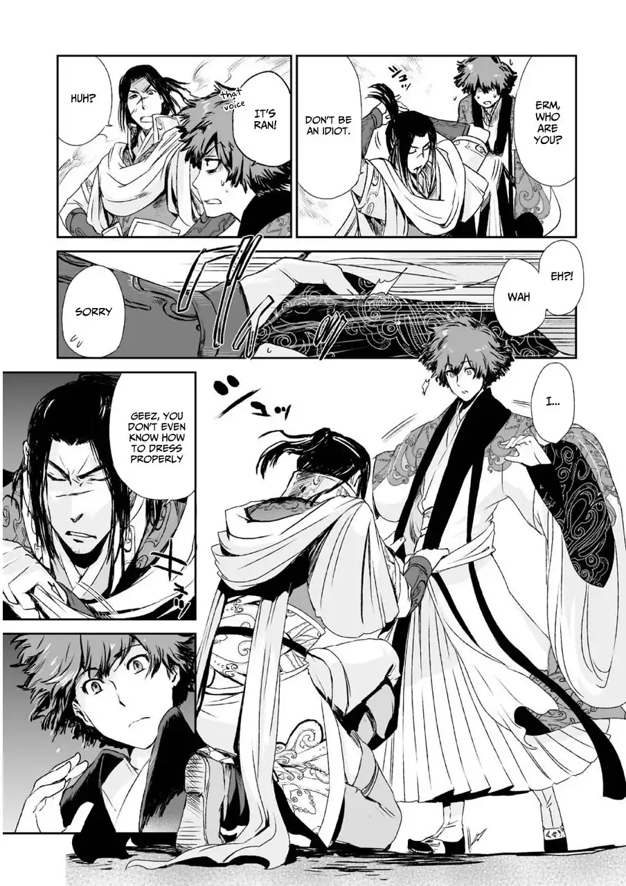 Ouja no Yuugi Chapter 4