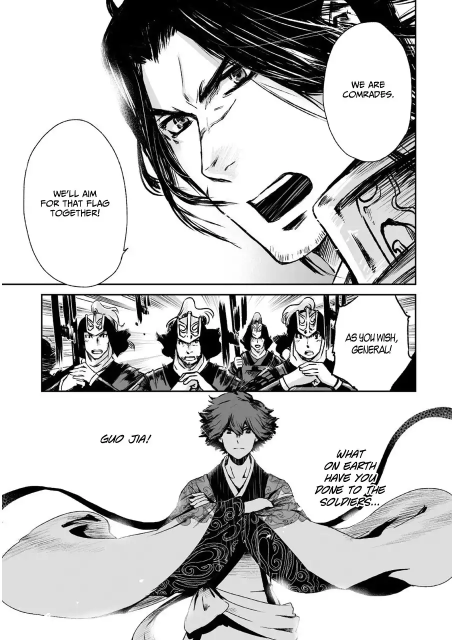 Ouja no Yuugi Chapter 6