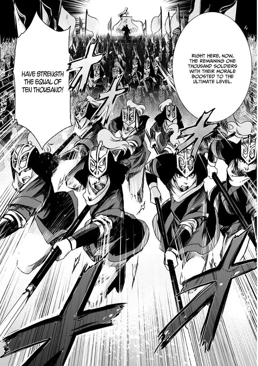 Ouja no Yuugi Chapter 6