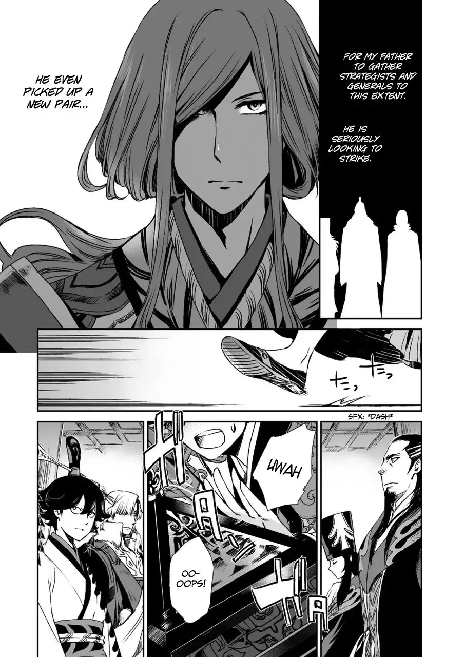 Ouja no Yuugi Chapter 8