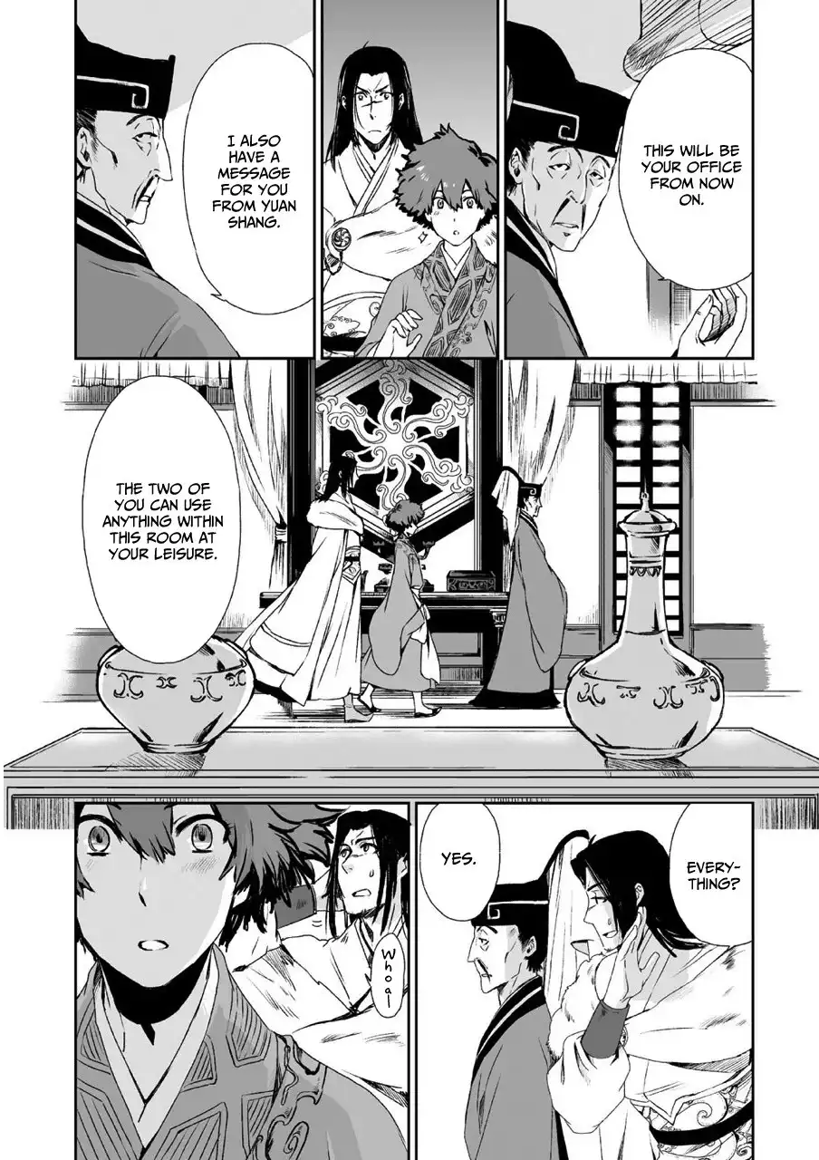 Ouja no Yuugi Chapter 8