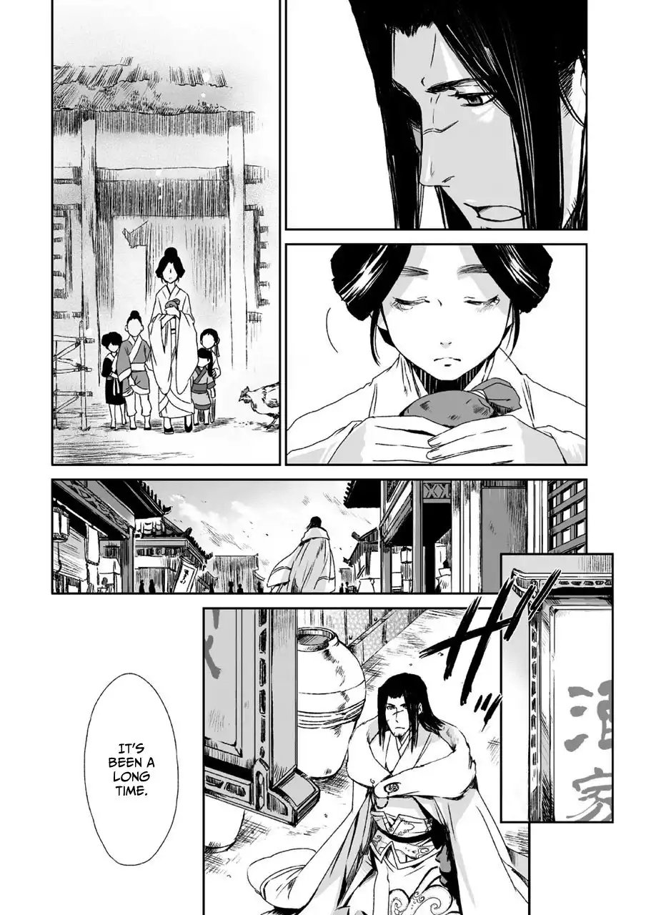 Ouja no Yuugi Chapter 9