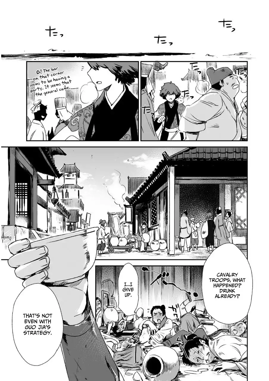 Ouja no Yuugi Chapter 9