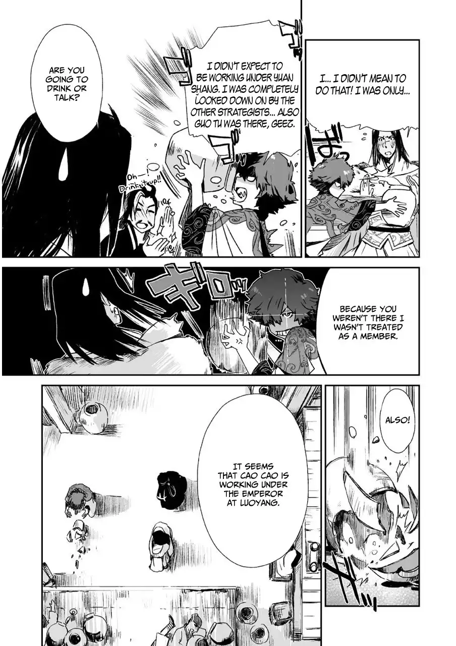 Ouja no Yuugi Chapter 9