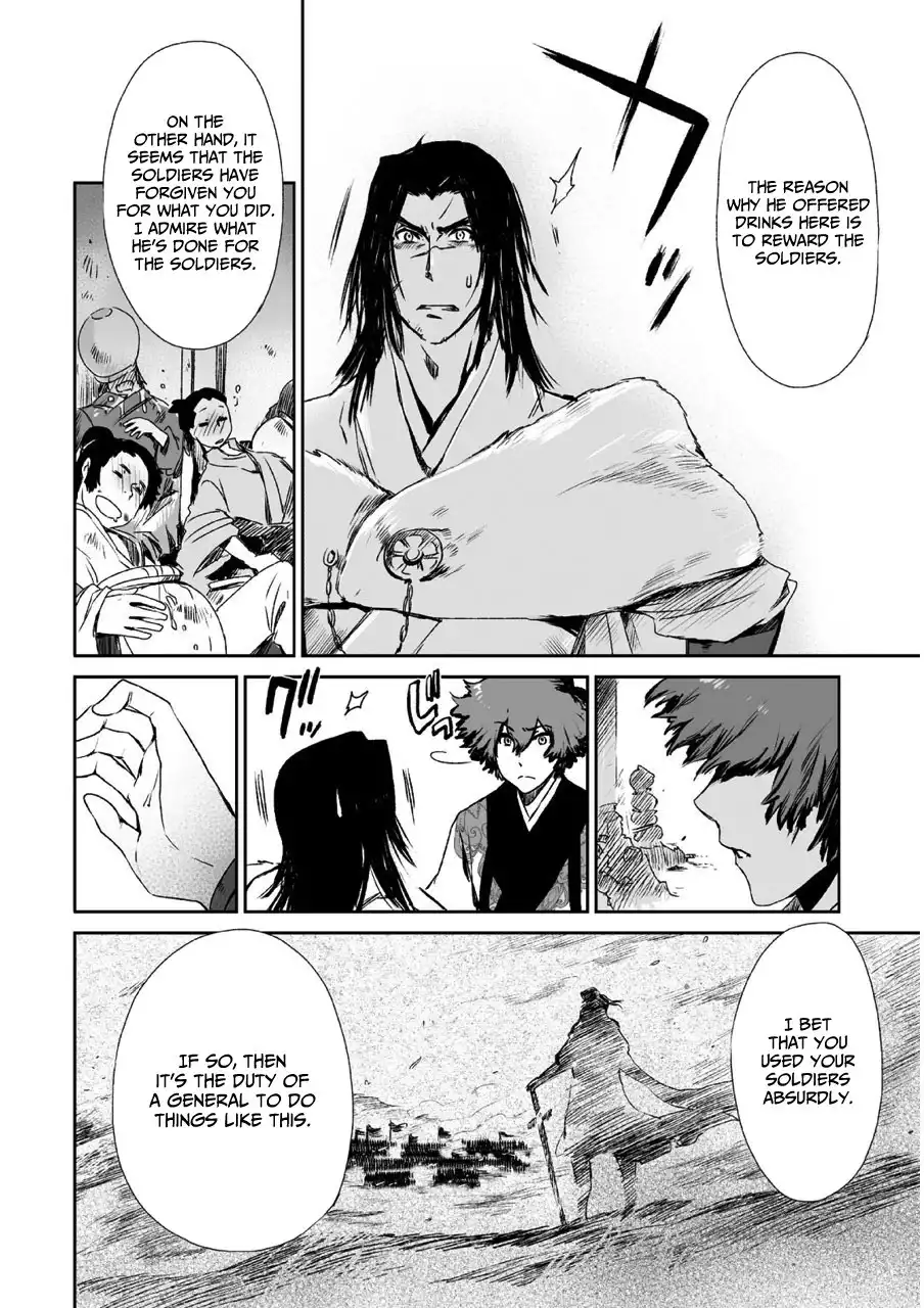 Ouja no Yuugi Chapter 9