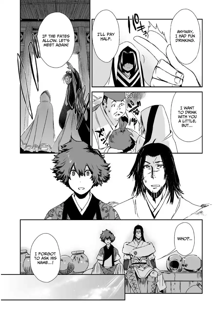 Ouja no Yuugi Chapter 9