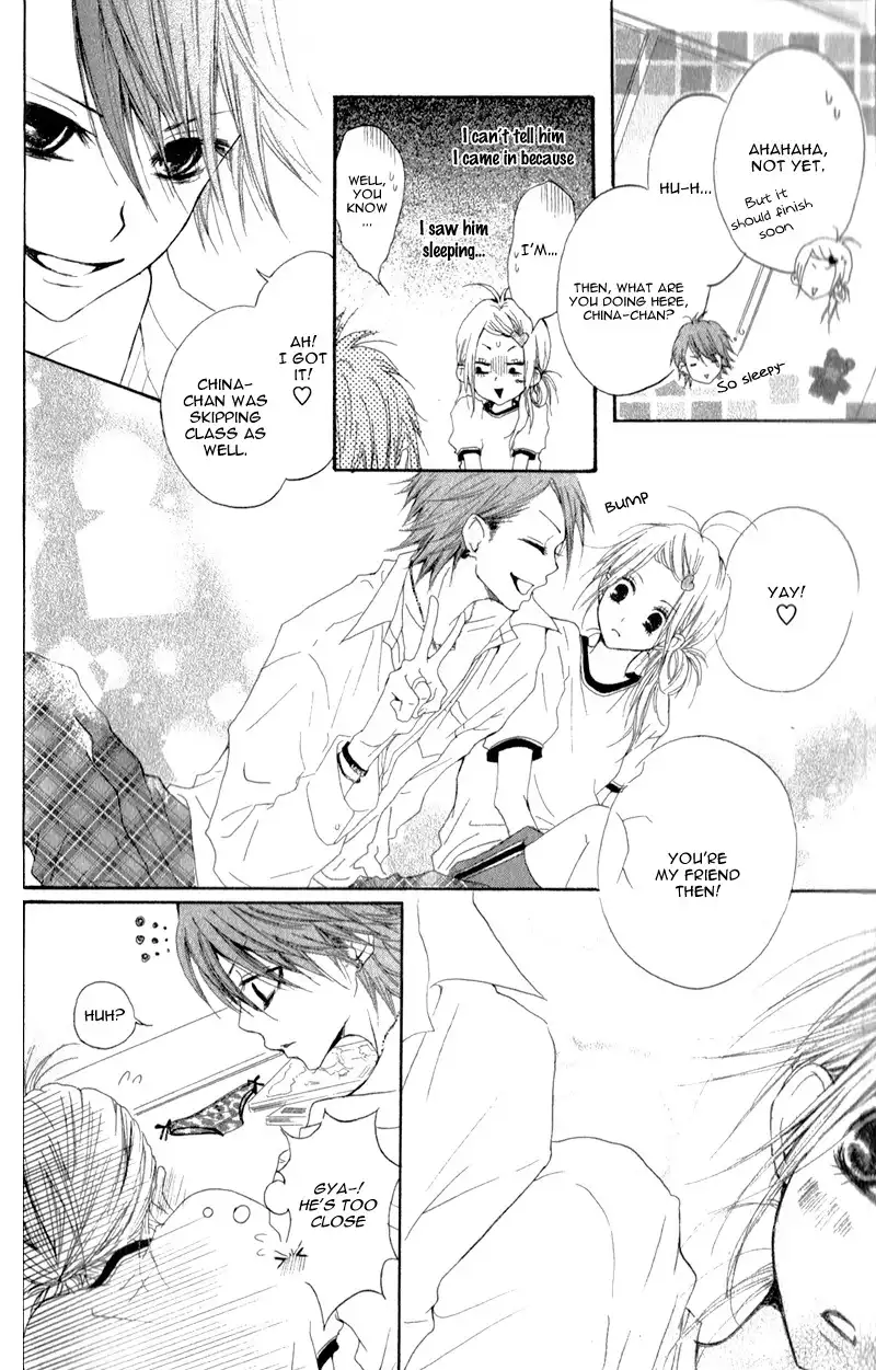 Ouji to Houkago Chapter 1