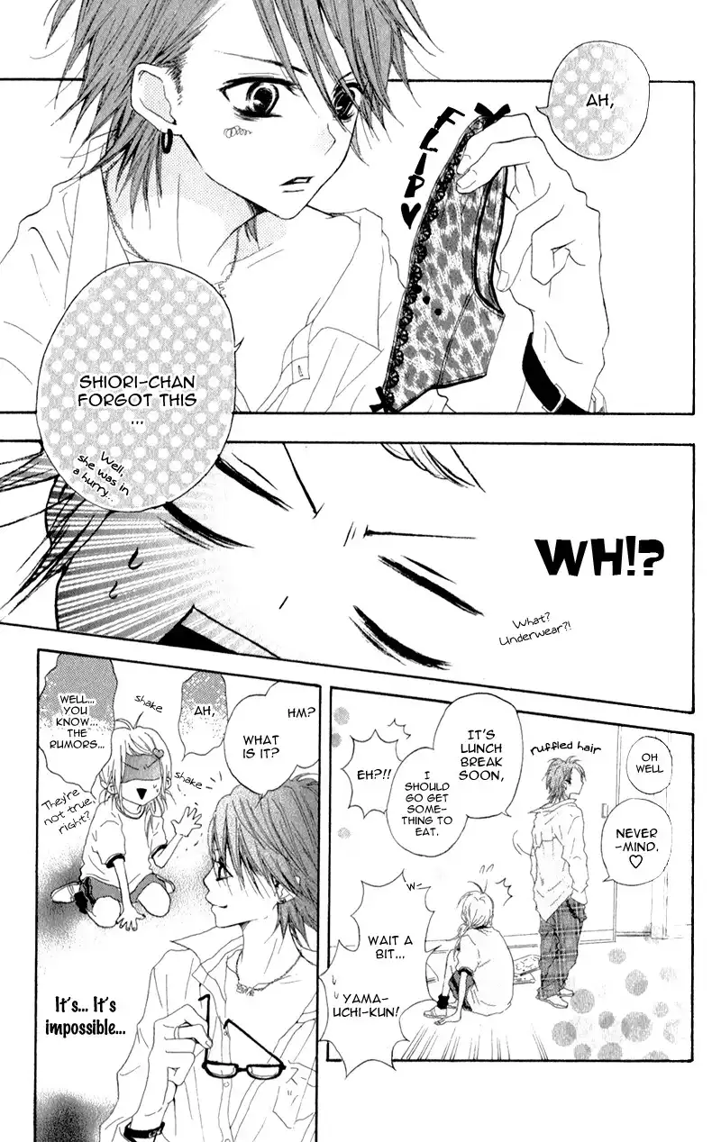 Ouji to Houkago Chapter 1